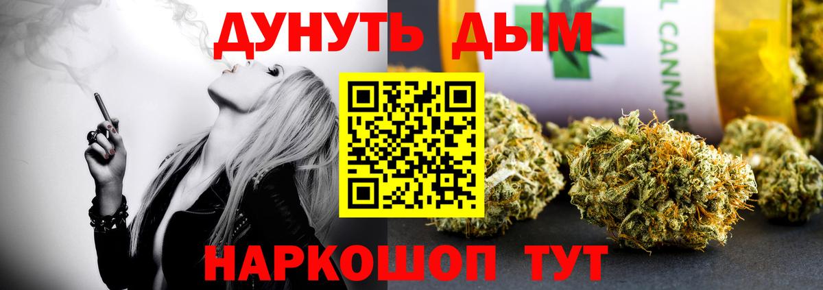 Бошки Шишки индика Чусовой