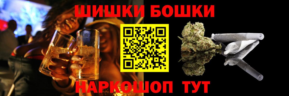 Шишки марихуана White Widow  Вход с VPN  Чусовой  МАРИХУАНА план  Конопля сатива  Бошки марихуана AK-47 